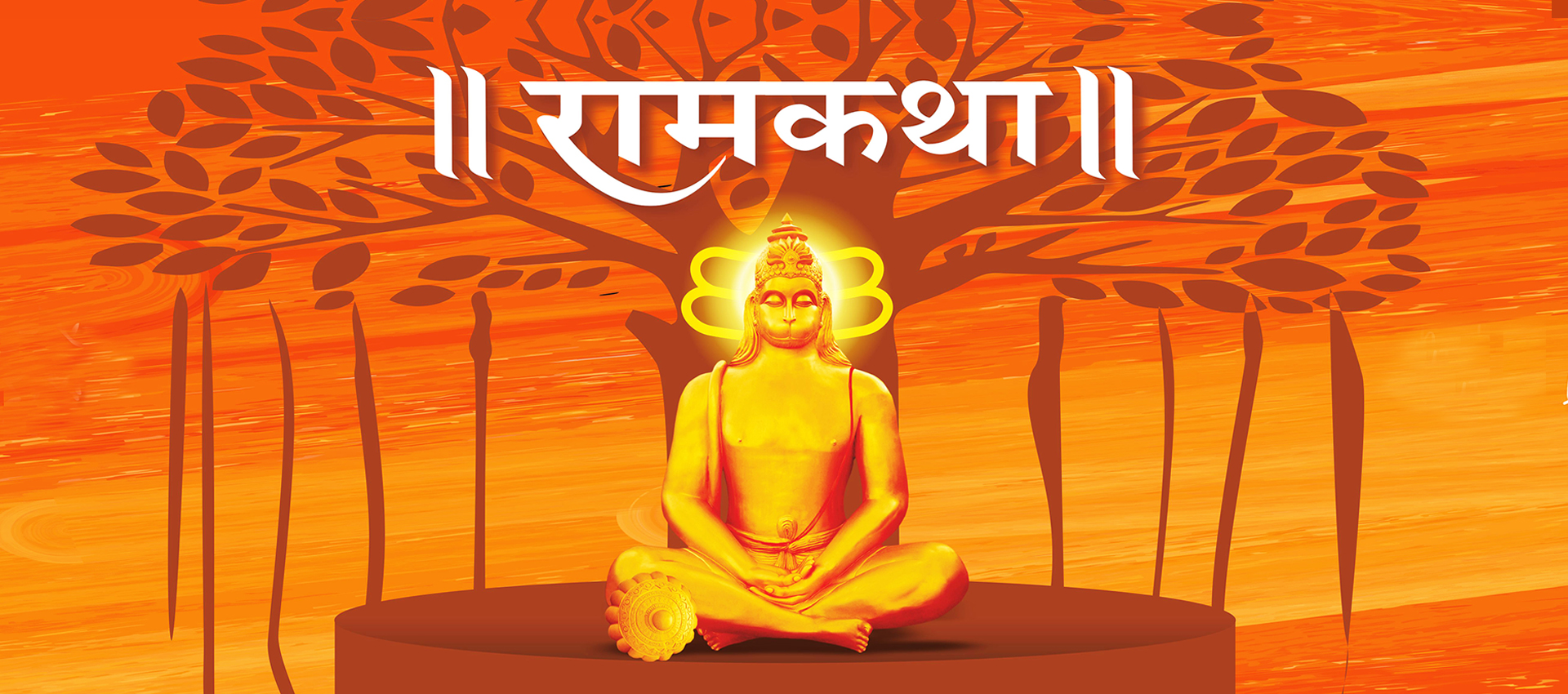 Sant Kripa Sanatan Sansthan